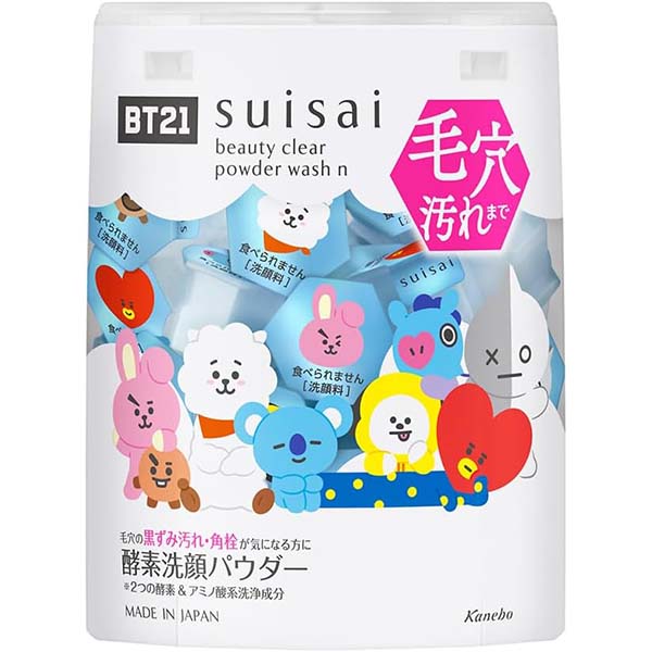 『suisai ビューティクリア パウダーウォッシュN BT2』洗顔パウダー【カネボウ】