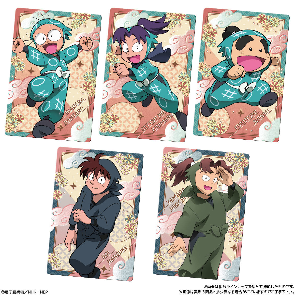 【食玩】『TVアニメ 忍たま乱太郎 ウエハースの段』20個入りBOX-002