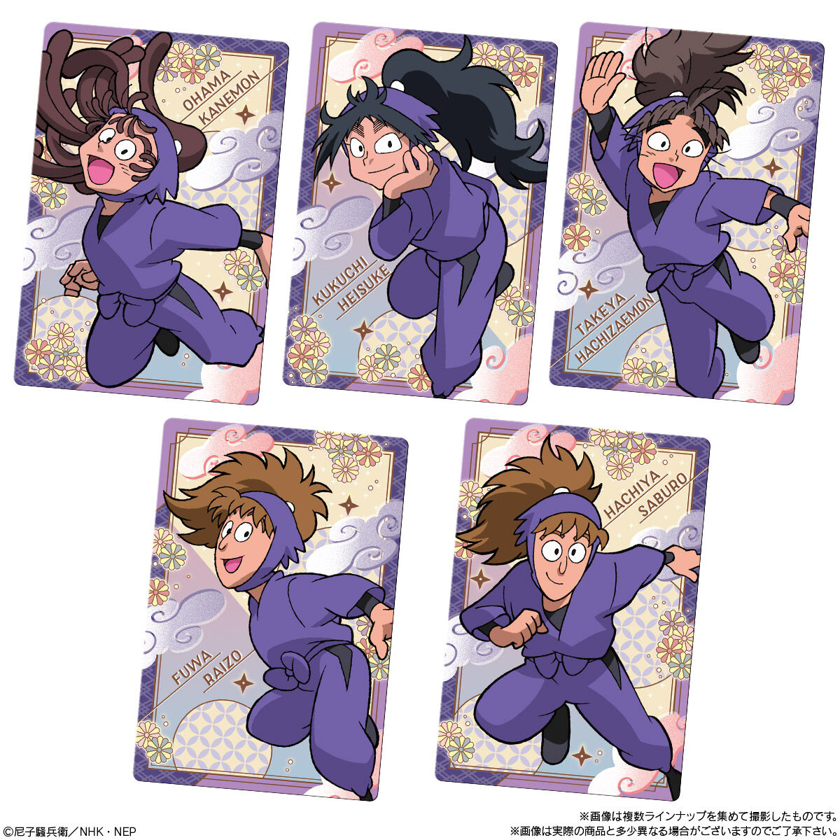 【食玩】『TVアニメ 忍たま乱太郎 ウエハースの段』20個入りBOX-003