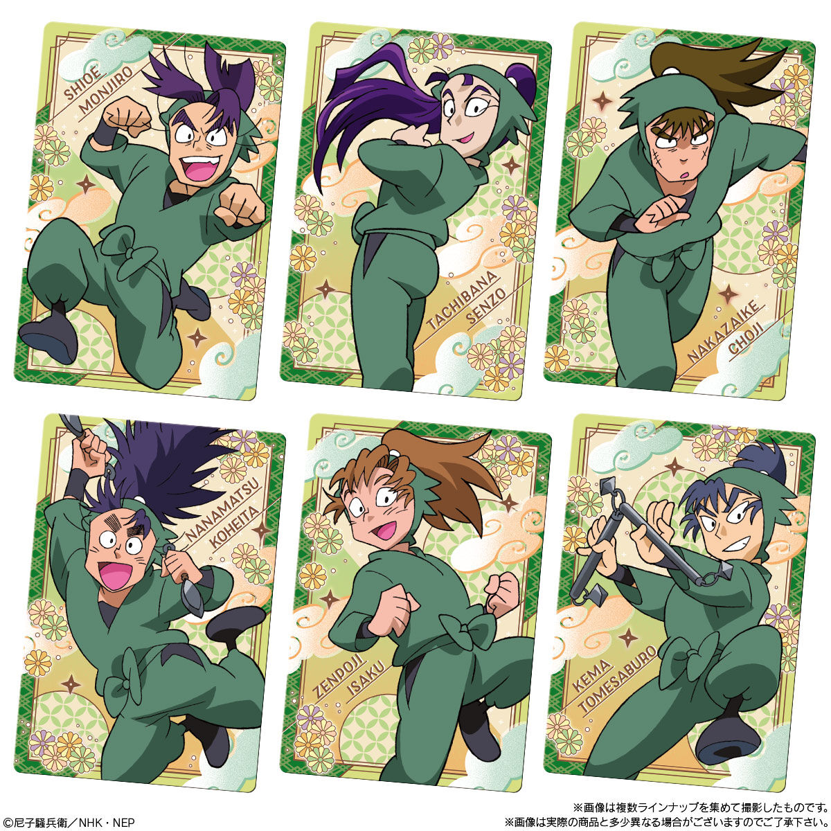 【食玩】『TVアニメ 忍たま乱太郎 ウエハースの段』20個入りBOX-004