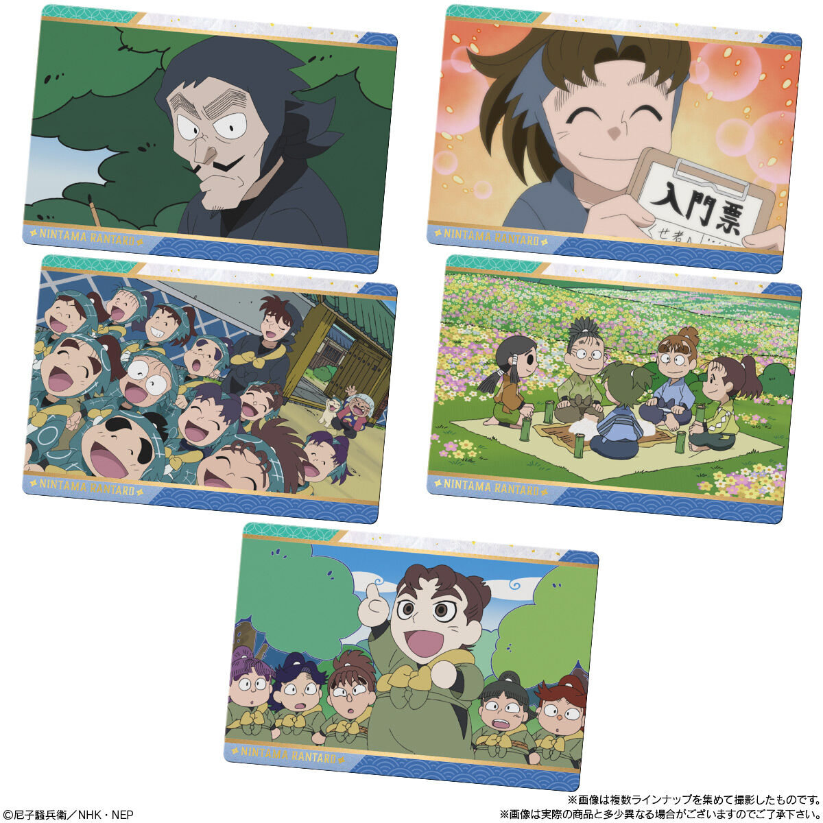 【食玩】『TVアニメ 忍たま乱太郎 ウエハースの段』20個入りBOX-005