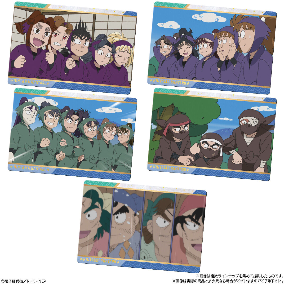 【食玩】『TVアニメ 忍たま乱太郎 ウエハースの段』20個入りBOX-006