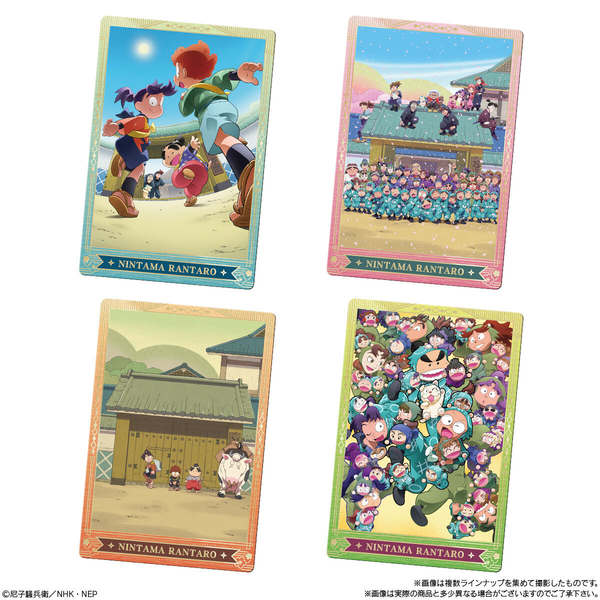 【食玩】『TVアニメ 忍たま乱太郎 ウエハースの段』20個入りBOX-007