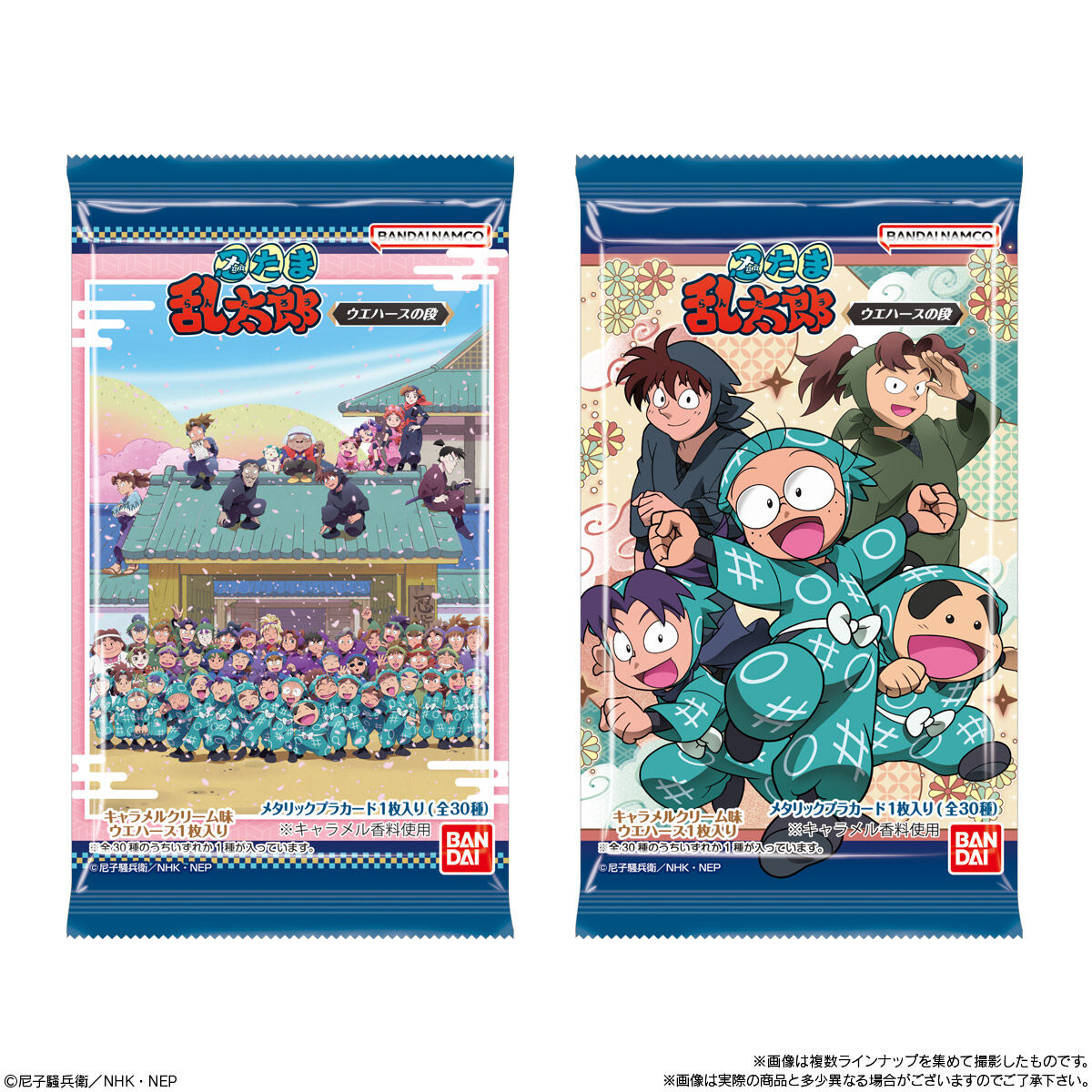 【食玩】『TVアニメ 忍たま乱太郎 ウエハースの段』20個入りBOX-008