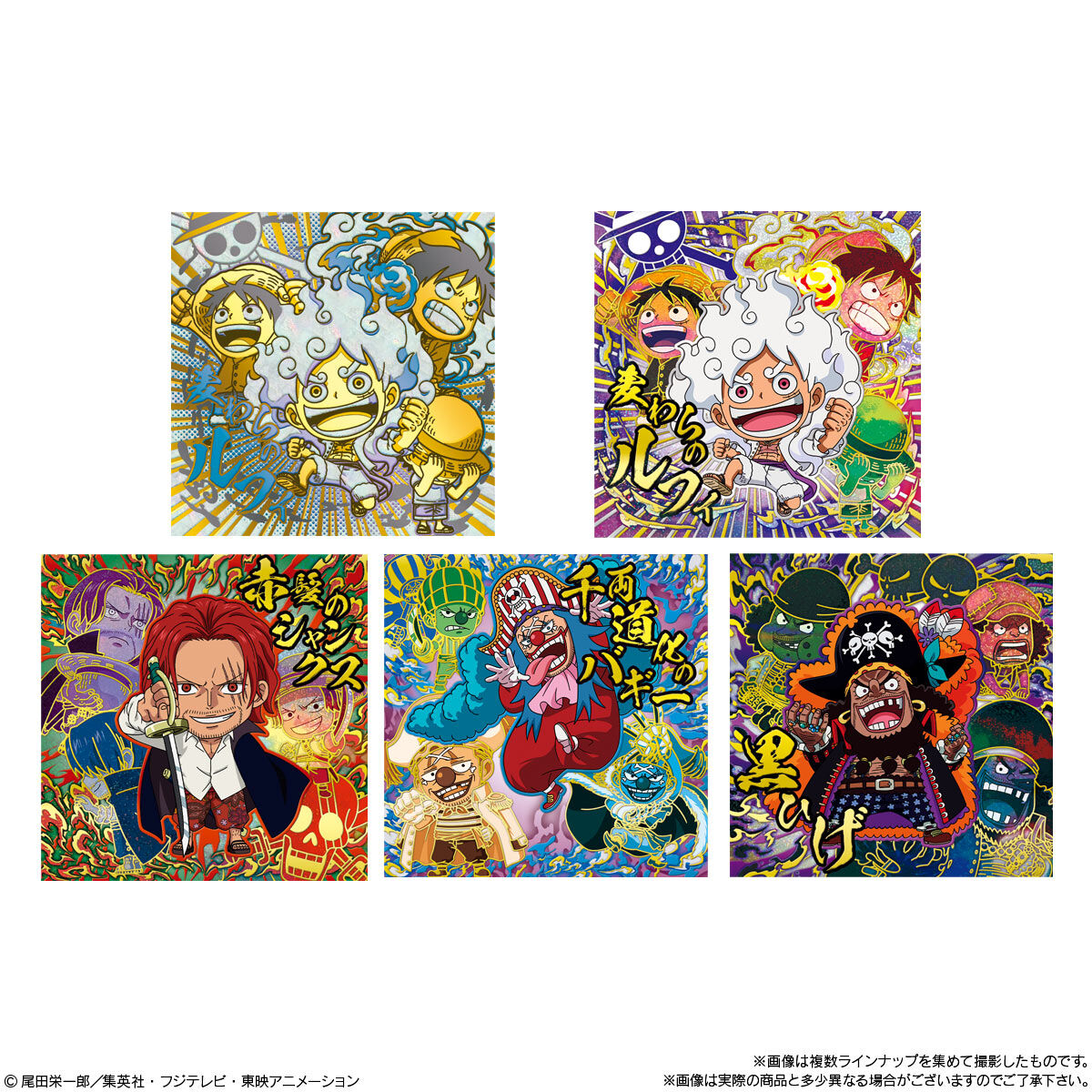 【食玩】ONE PIECE『にふぉるめーしょん ワンピース大海賊シールウエハースLOG.14』20個入りBOX-002