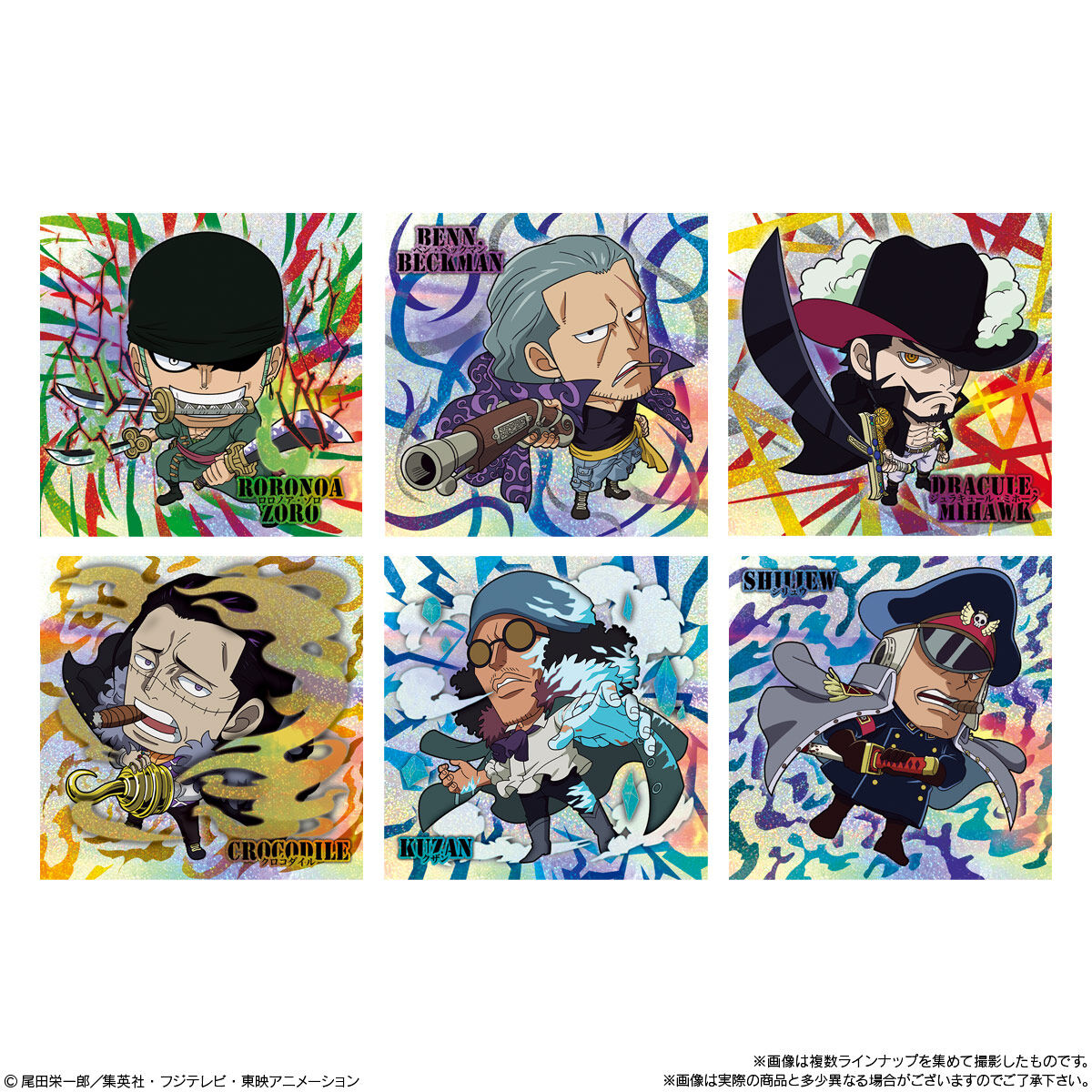 【食玩】ONE PIECE『にふぉるめーしょん ワンピース大海賊シールウエハースLOG.14』20個入りBOX-003