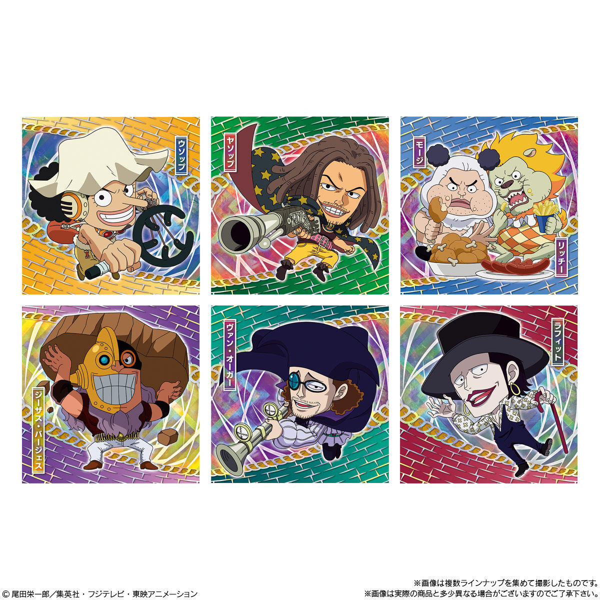 【食玩】ONE PIECE『にふぉるめーしょん ワンピース大海賊シールウエハースLOG.14』20個入りBOX-004