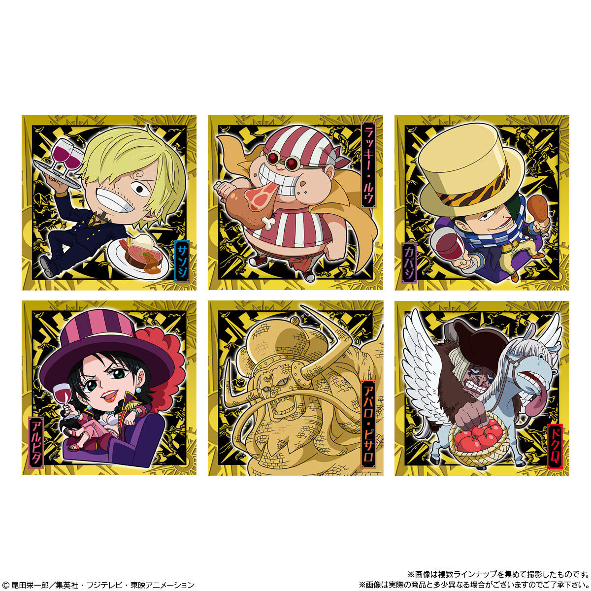 【食玩】ONE PIECE『にふぉるめーしょん ワンピース大海賊シールウエハースLOG.14』20個入りBOX-005