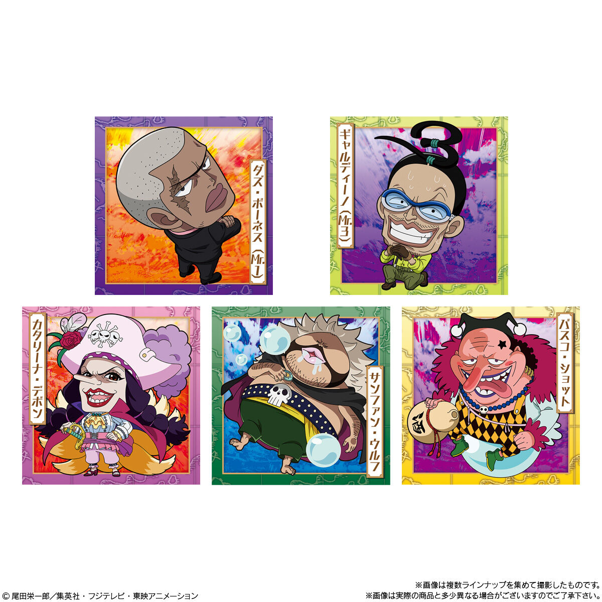 【食玩】ONE PIECE『にふぉるめーしょん ワンピース大海賊シールウエハースLOG.14』20個入りBOX-007