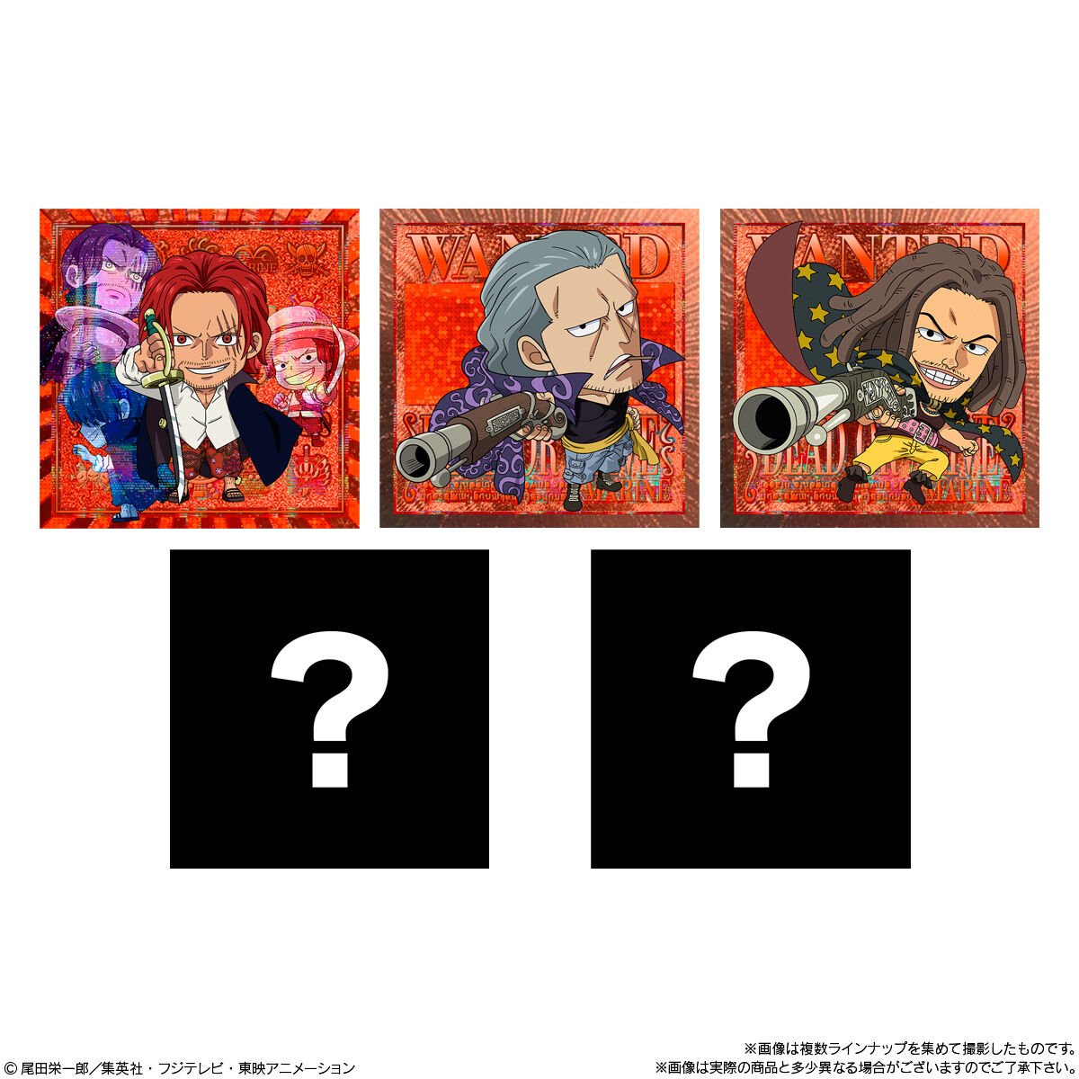 【食玩】ONE PIECE『にふぉるめーしょん ワンピース大海賊シールウエハースLOG.14』20個入りBOX-008