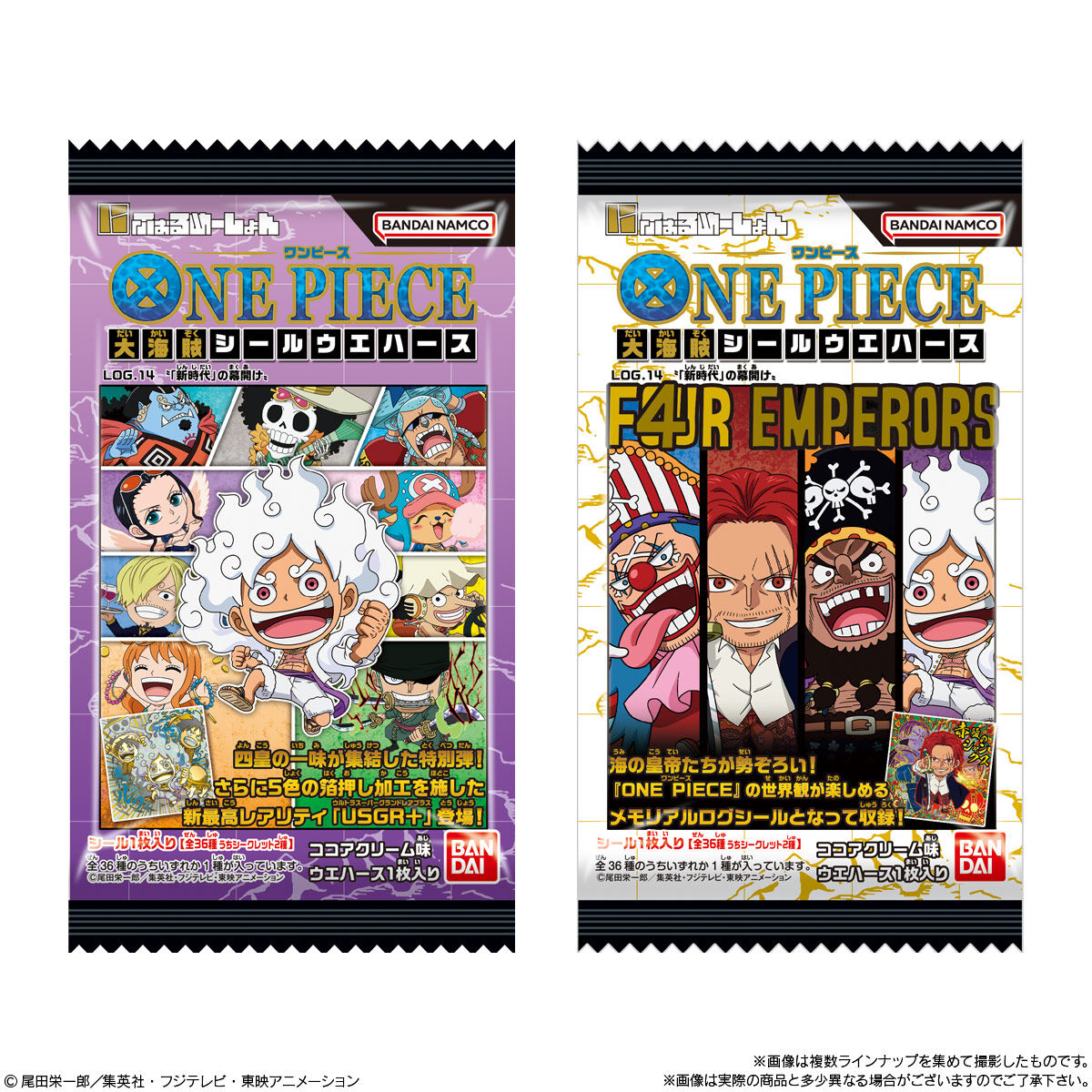 【食玩】ONE PIECE『にふぉるめーしょん ワンピース大海賊シールウエハースLOG.14』20個入りBOX-009