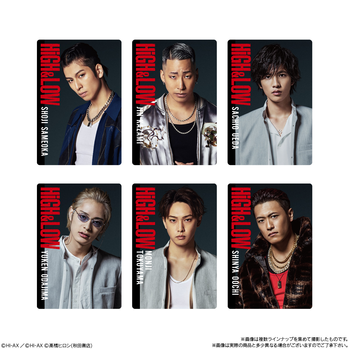 【食玩】『HiGH＆LOW 10TH ANNIVERSARY ウエハース』20個入りBOX-007