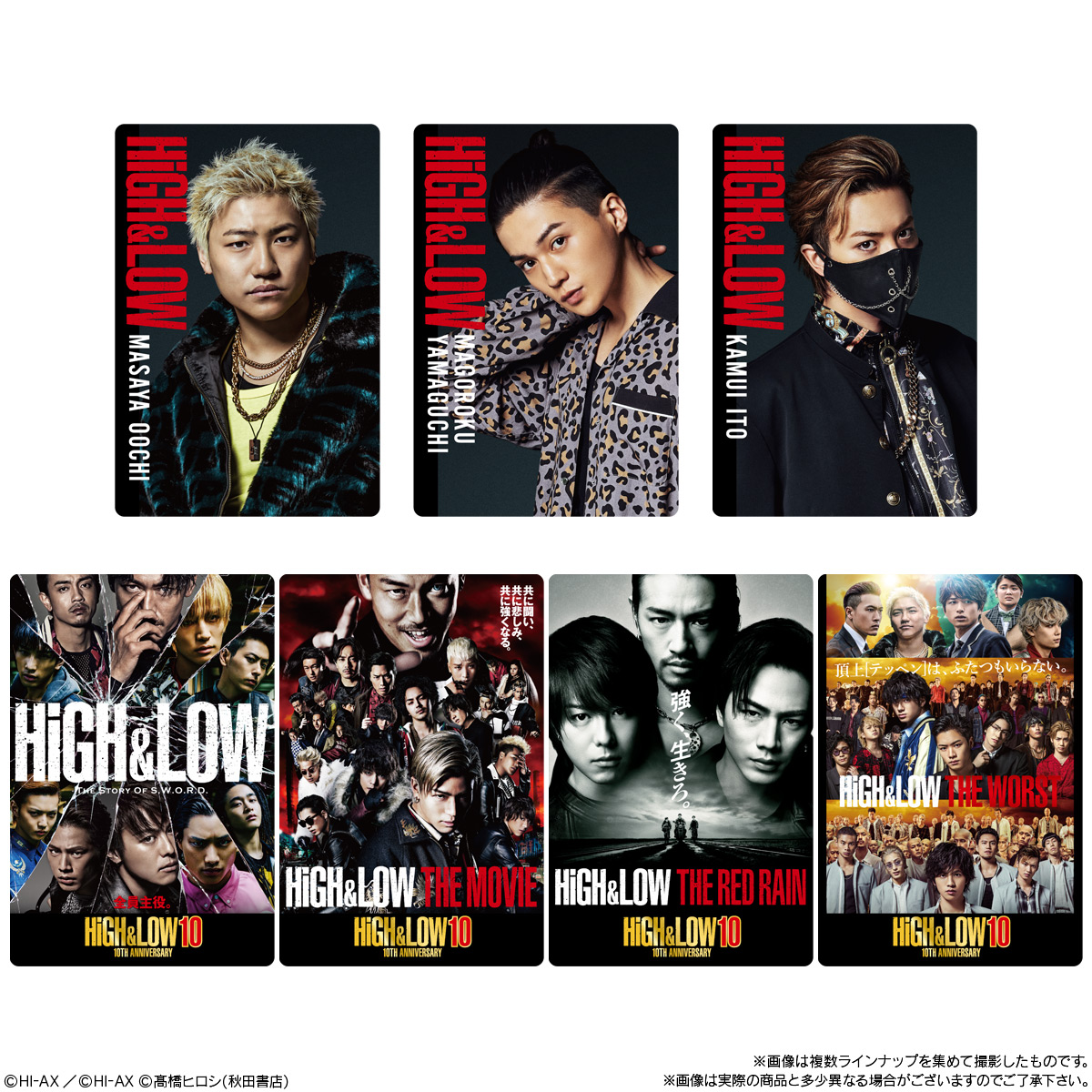 【食玩】『HiGH＆LOW 10TH ANNIVERSARY ウエハース』20個入りBOX-008