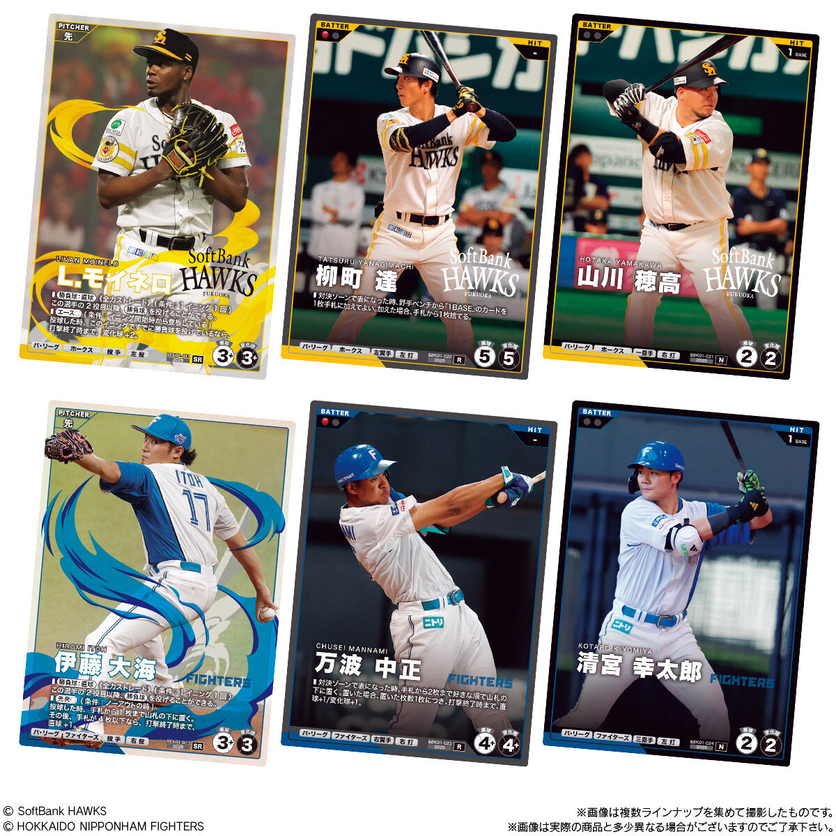 【食玩】『プロ野球ファンスターズリーグ 柿の種』20個入りBOX-002