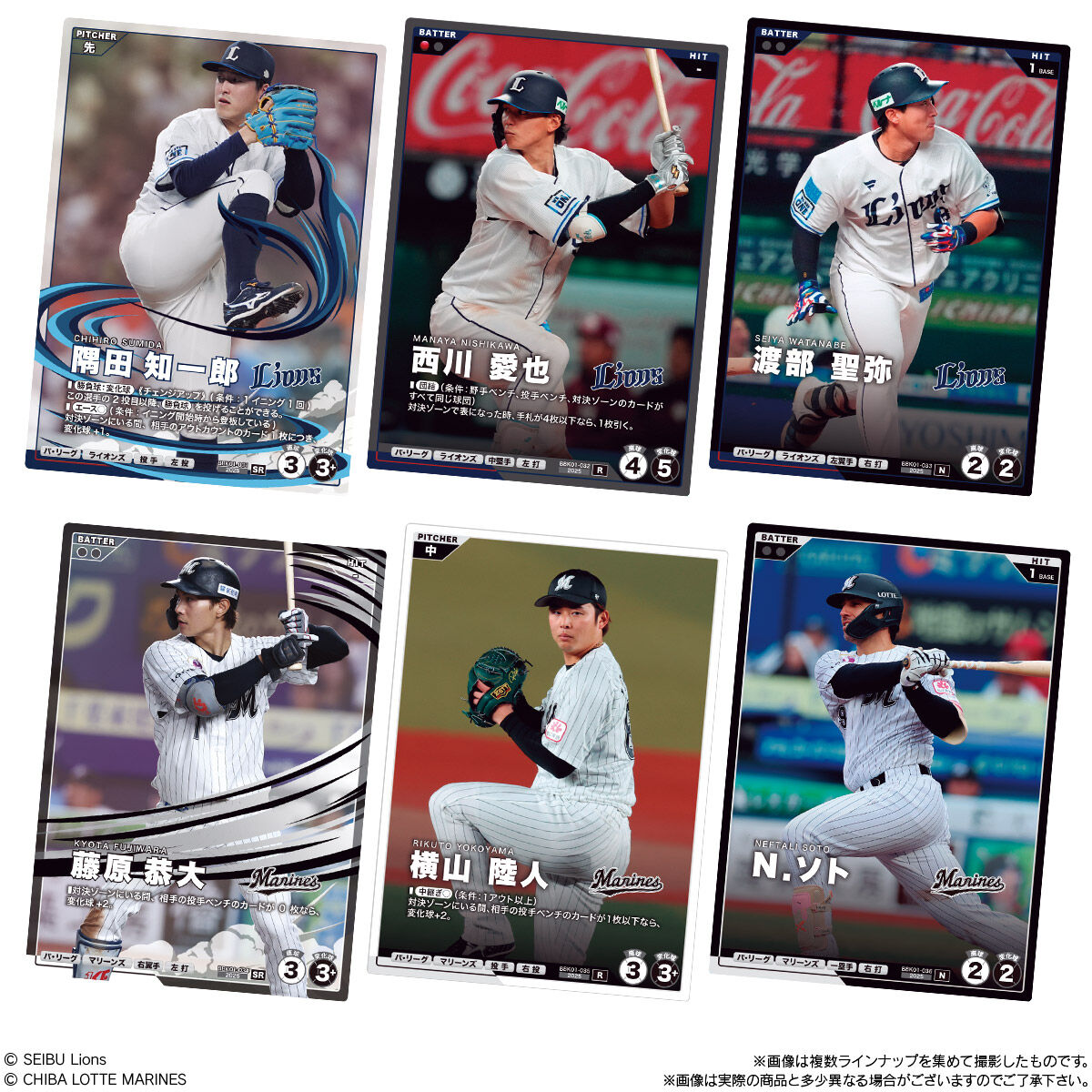 【食玩】『プロ野球ファンスターズリーグ 柿の種』20個入りBOX-004