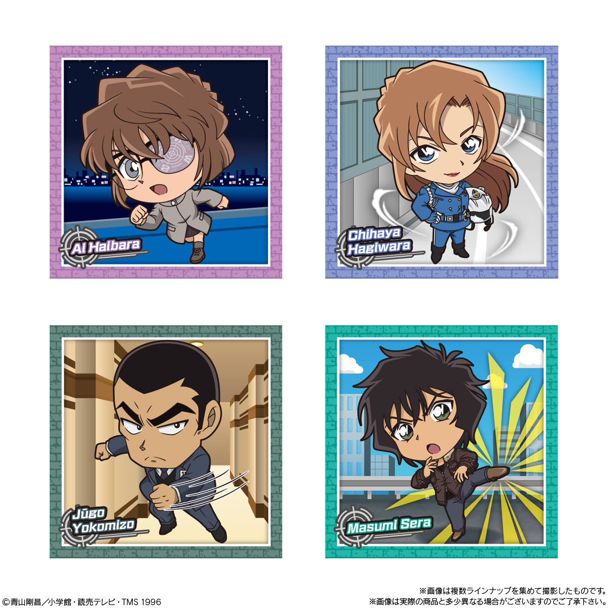 【食玩】名探偵コナン『APTX（アポトキシン）4869 グミ～2026～』12個入りBOX-002