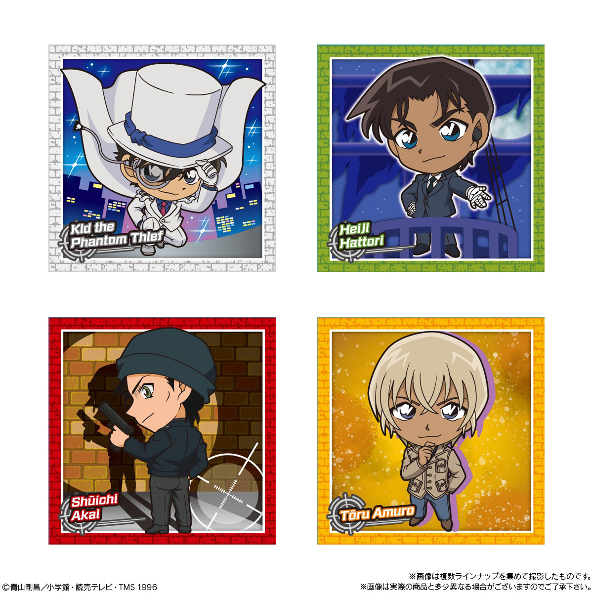 【食玩】名探偵コナン『APTX（アポトキシン）4869 グミ～2026～』12個入りBOX-004