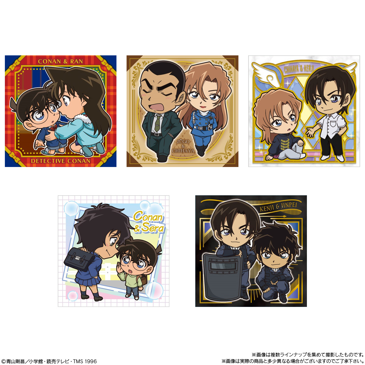 【食玩】名探偵コナン『APTX（アポトキシン）4869 グミ～2026～』12個入りBOX-006