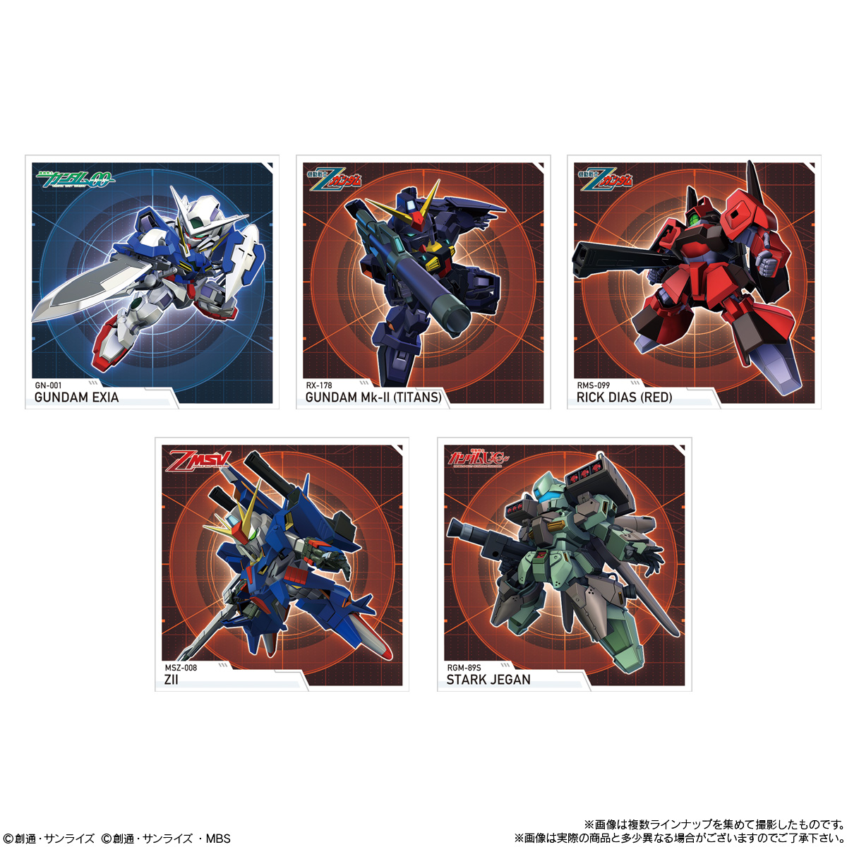 【食玩】『SDガンダム ジージェネレーション エターナル スナック 01』10個入りBOX-006