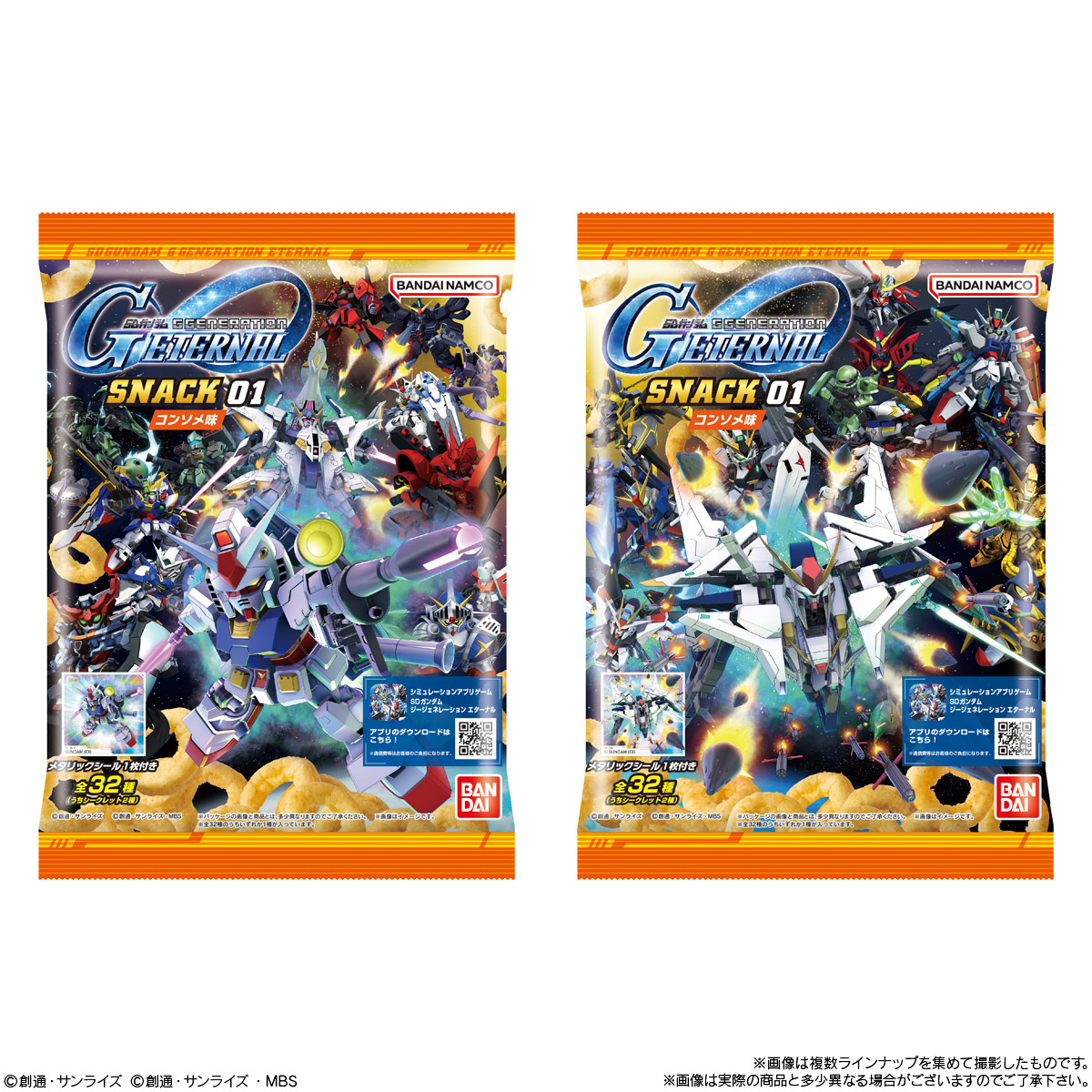 【食玩】『SDガンダム ジージェネレーション エターナル スナック 01』10個入りBOX-010