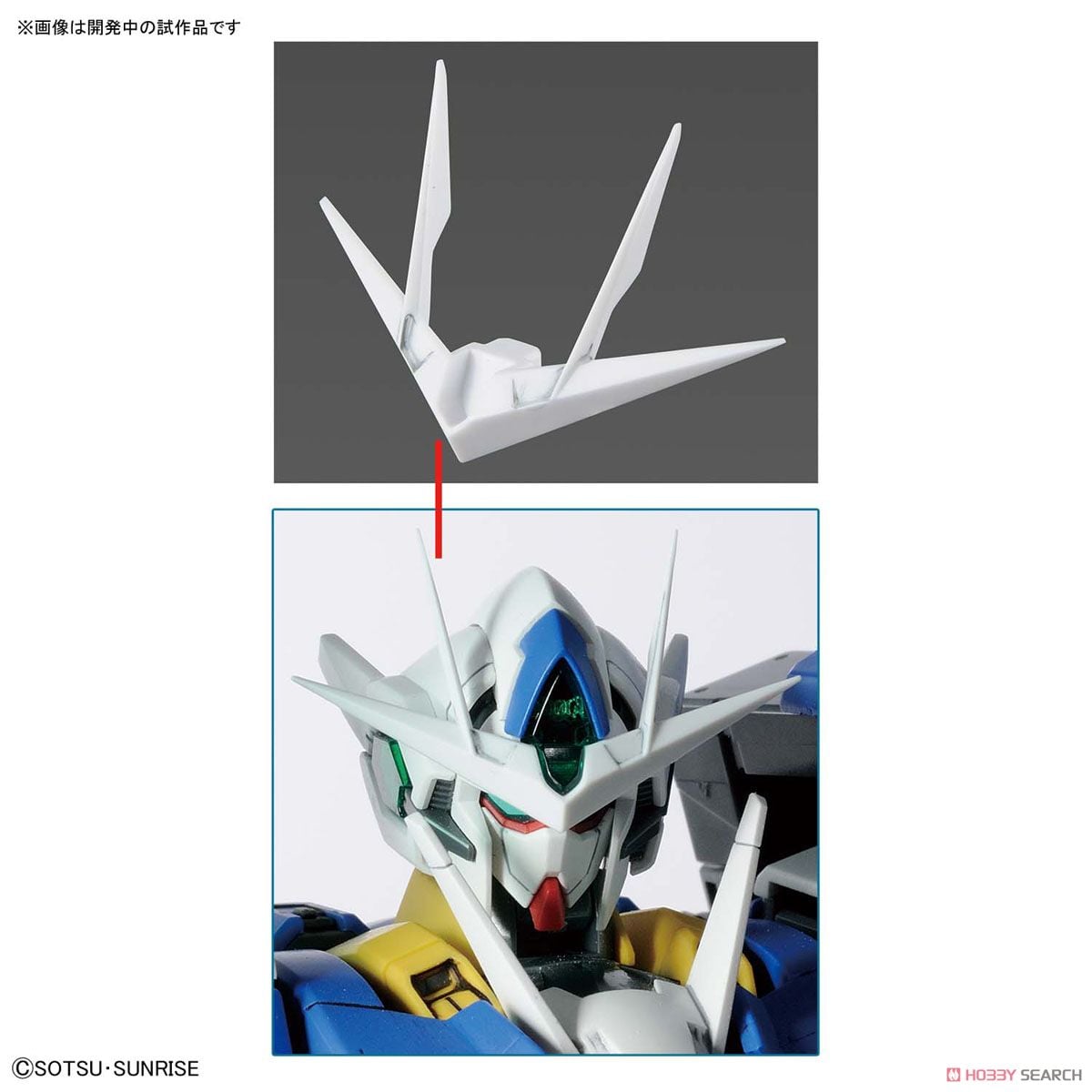 【再販】MG 1/100『ダブルオークアンタ フルセイバー』機動戦士ガンダム00V戦記 プラモデル-018