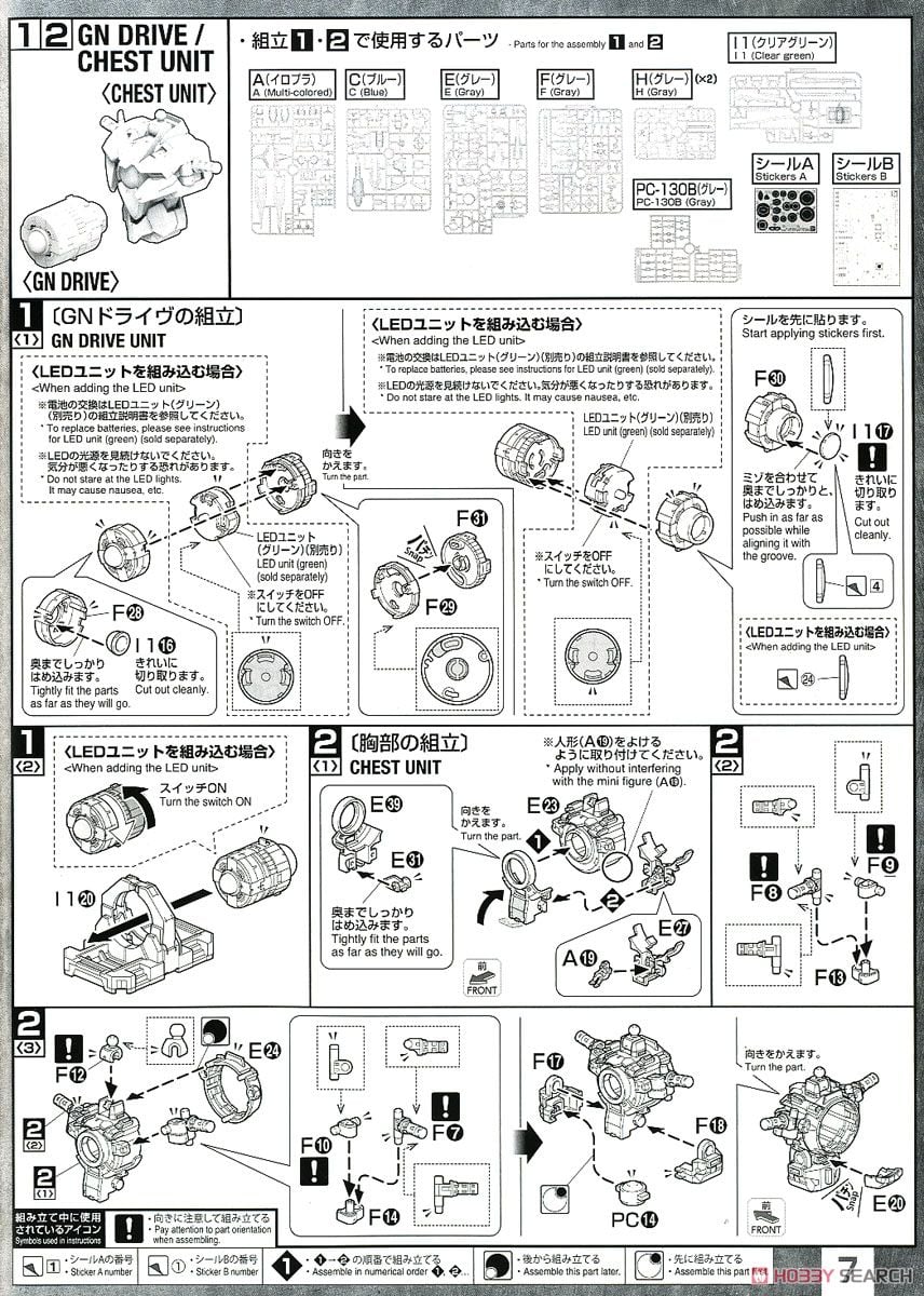 【再販】MG 1/100『ダブルオークアンタ フルセイバー』機動戦士ガンダム00V戦記 プラモデル-044