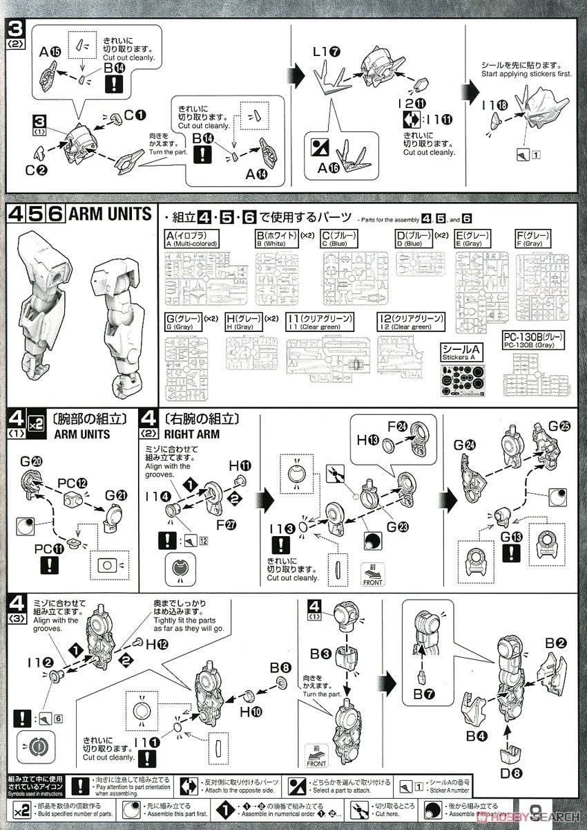 【再販】MG 1/100『ダブルオークアンタ フルセイバー』機動戦士ガンダム00V戦記 プラモデル-046