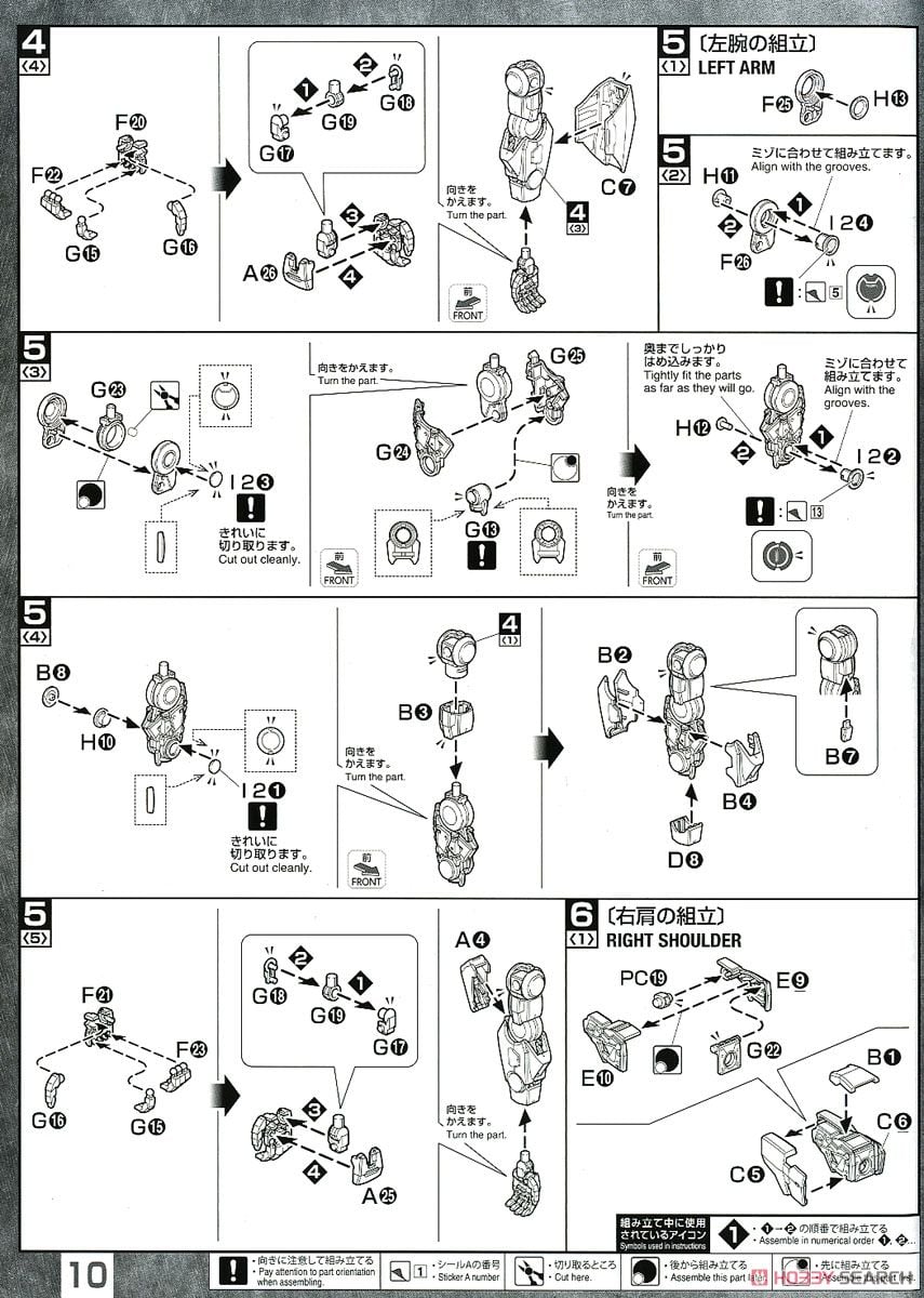 【再販】MG 1/100『ダブルオークアンタ フルセイバー』機動戦士ガンダム00V戦記 プラモデル-047