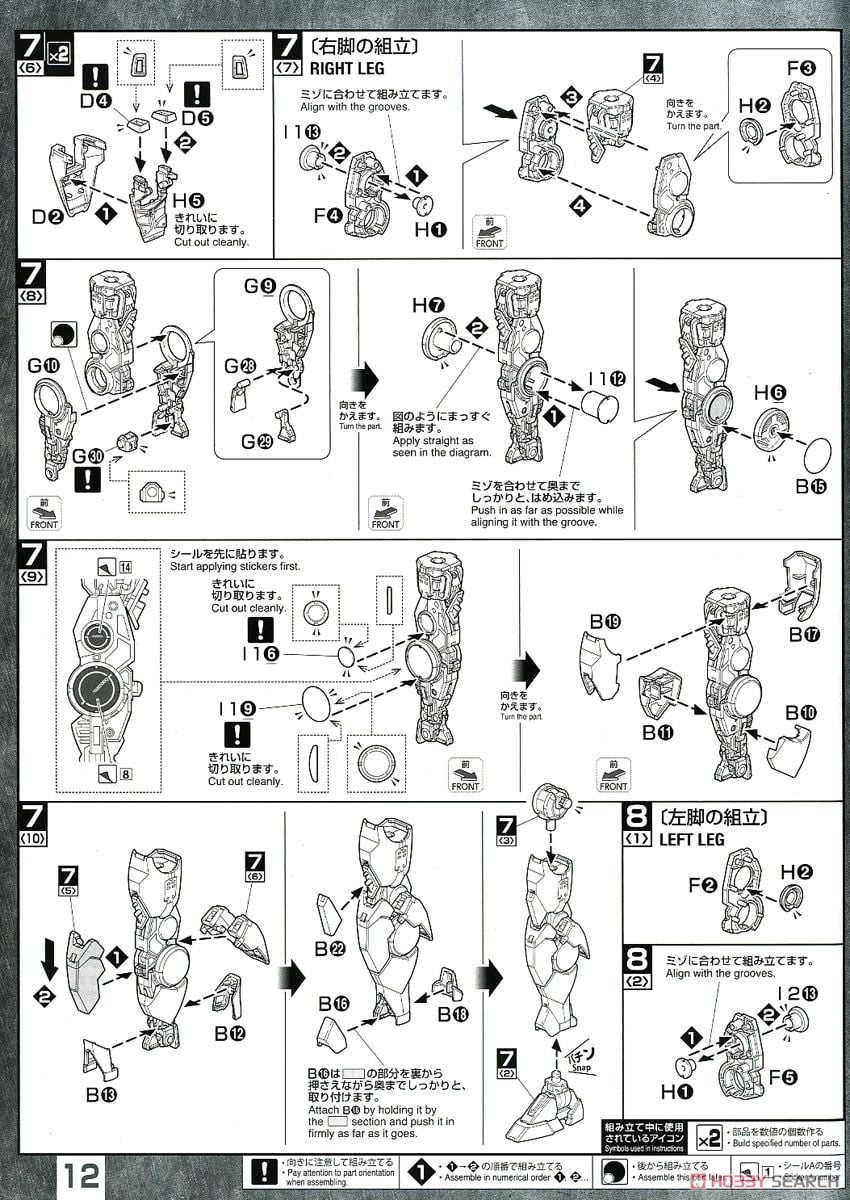 【再販】MG 1/100『ダブルオークアンタ フルセイバー』機動戦士ガンダム00V戦記 プラモデル-049