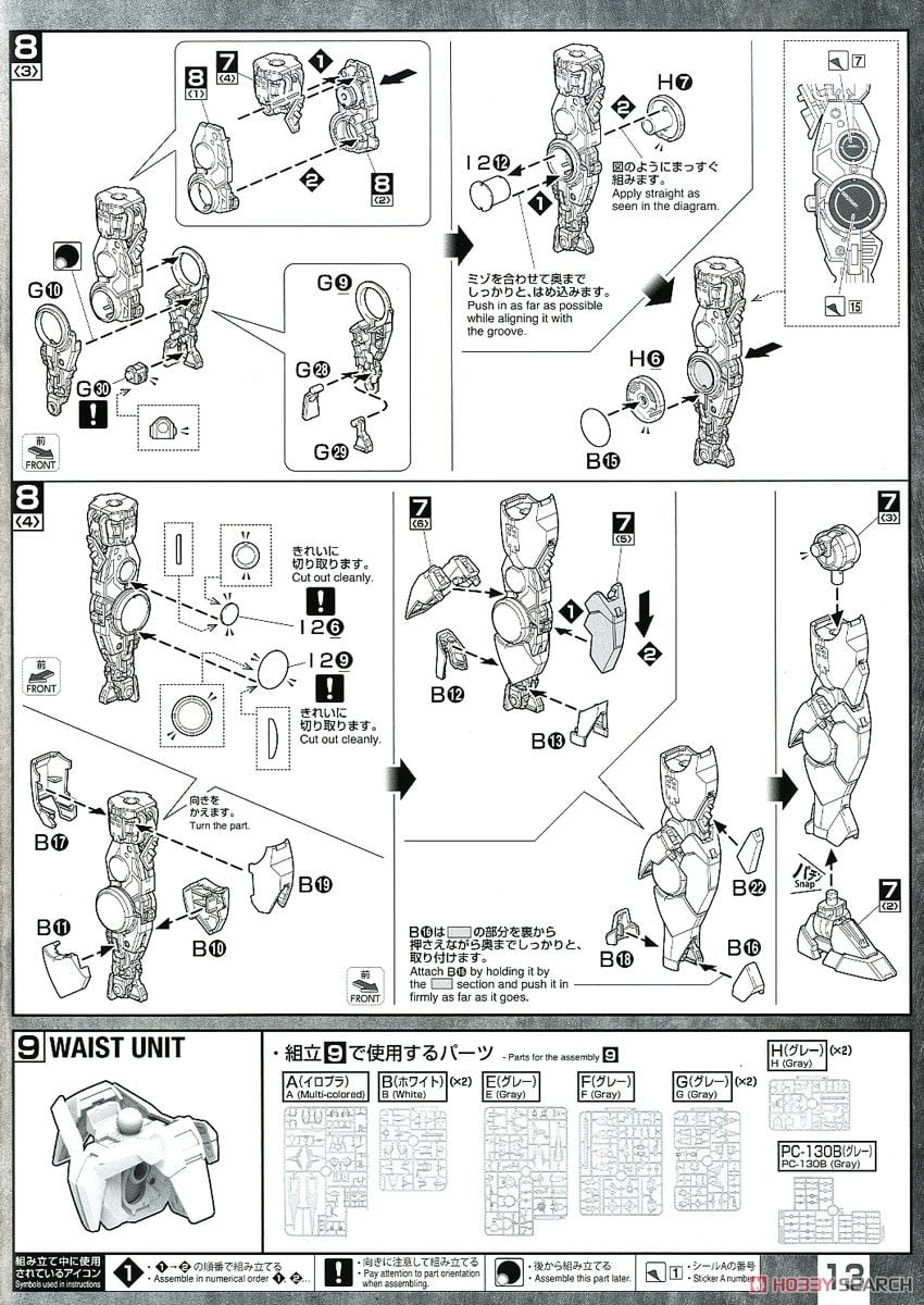 【再販】MG 1/100『ダブルオークアンタ フルセイバー』機動戦士ガンダム00V戦記 プラモデル-050