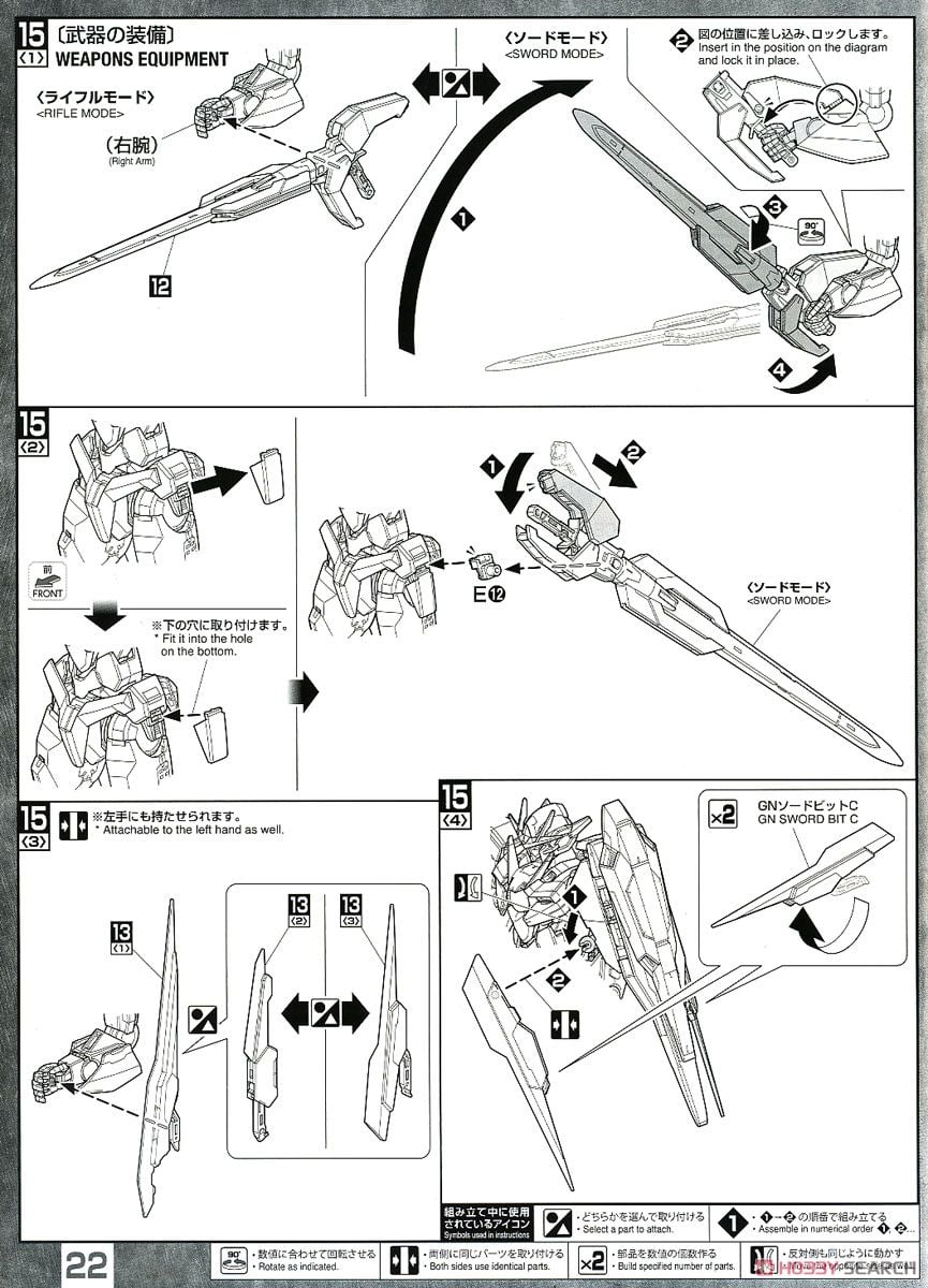 【再販】MG 1/100『ダブルオークアンタ フルセイバー』機動戦士ガンダム00V戦記 プラモデル-057