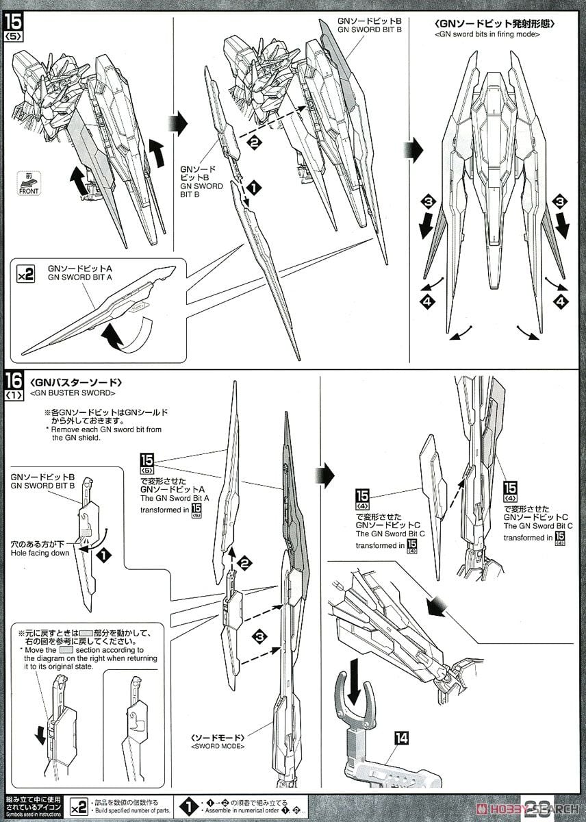 【再販】MG 1/100『ダブルオークアンタ フルセイバー』機動戦士ガンダム00V戦記 プラモデル-058