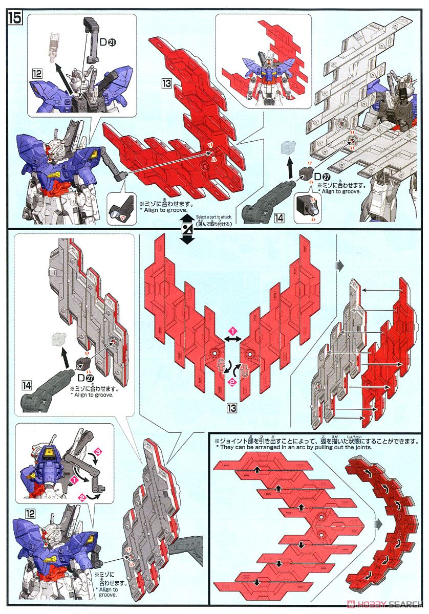 【再販】HGUC 1/144『ムーンガンダム』機動戦士ムーンガンダム プラモデル-027