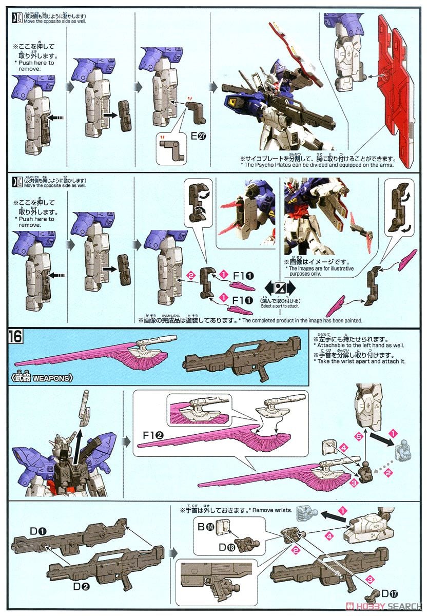 【再販】HGUC 1/144『ムーンガンダム』機動戦士ムーンガンダム プラモデル-028