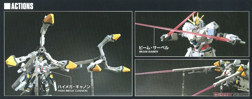 【再販】HGUC 1/144『ナラティブガンダム A装備』機動戦士ガンダムNT プラモデル-028