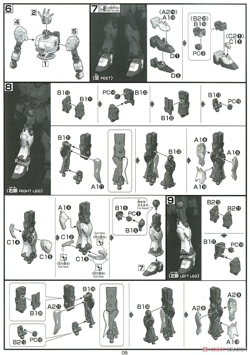【再販】HGUC 1/144『ナラティブガンダム A装備』機動戦士ガンダムNT プラモデル-030
