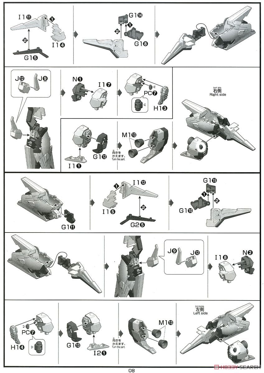 【再販】HGUC 1/144『ナラティブガンダム A装備』機動戦士ガンダムNT プラモデル-033
