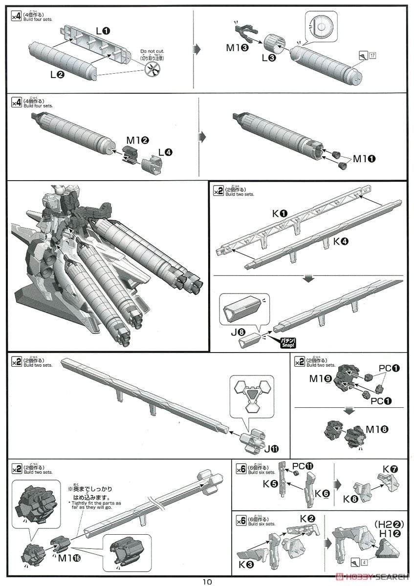 【再販】HGUC 1/144『ナラティブガンダム A装備』機動戦士ガンダムNT プラモデル-035