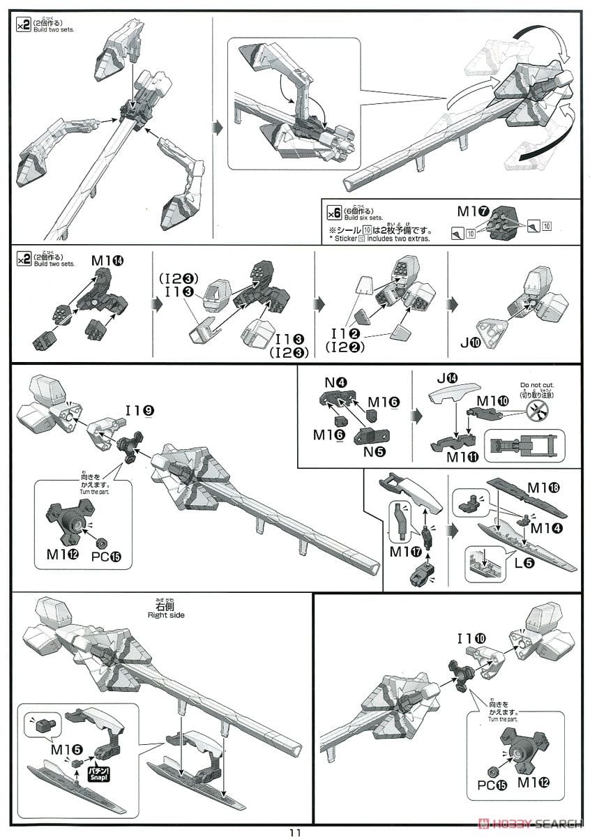 【再販】HGUC 1/144『ナラティブガンダム A装備』機動戦士ガンダムNT プラモデル-036