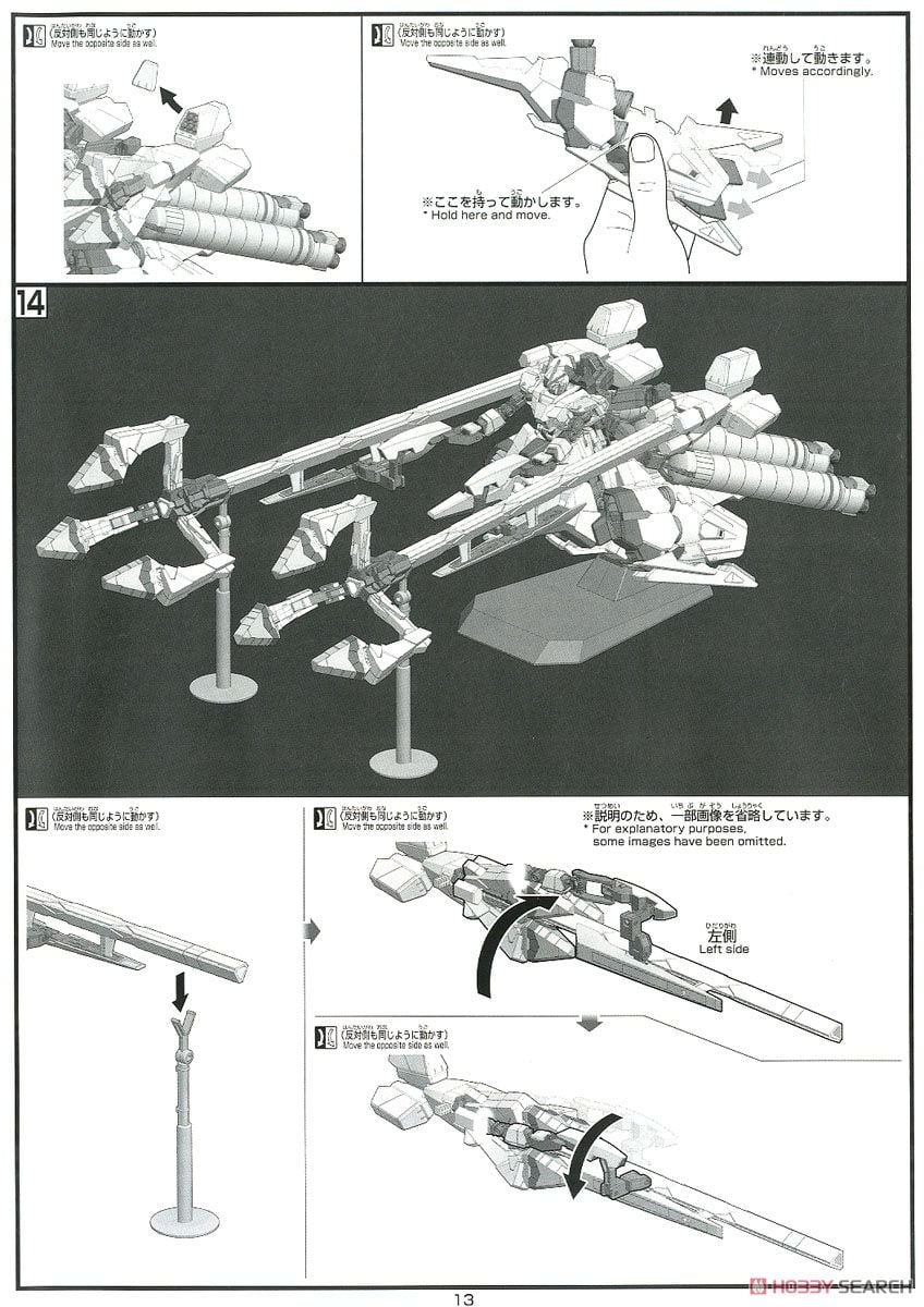 【再販】HGUC 1/144『ナラティブガンダム A装備』機動戦士ガンダムNT プラモデル-038