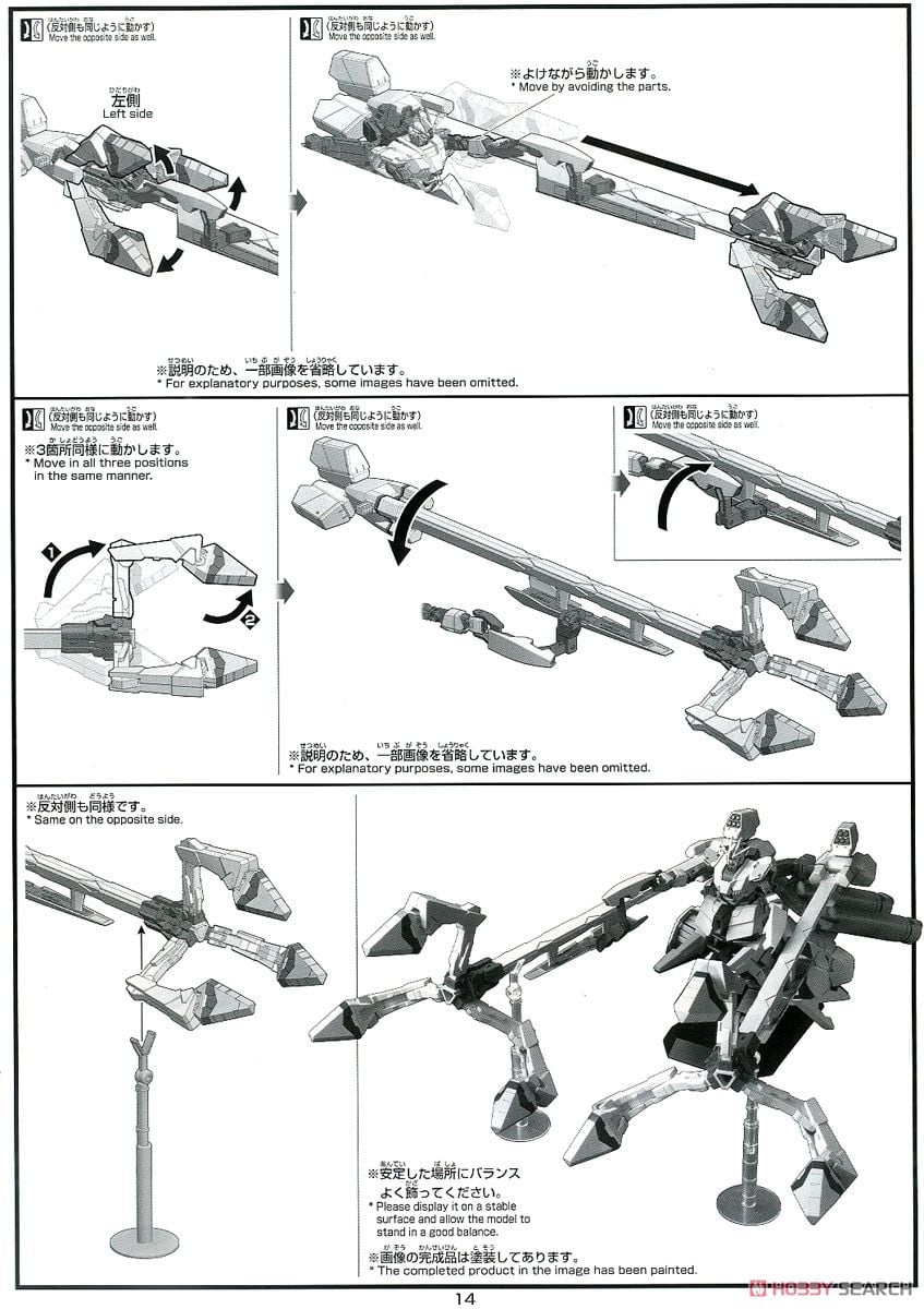 【再販】HGUC 1/144『ナラティブガンダム A装備』機動戦士ガンダムNT プラモデル-039