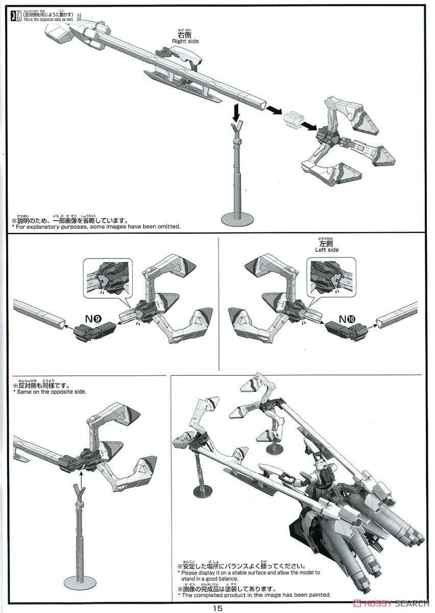 【再販】HGUC 1/144『ナラティブガンダム A装備』機動戦士ガンダムNT プラモデル-040