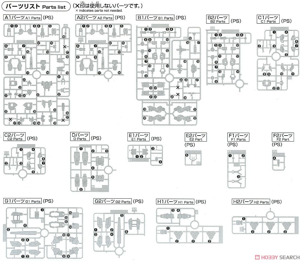【再販】HGUC 1/144『ナラティブガンダム A装備』機動戦士ガンダムNT プラモデル-041