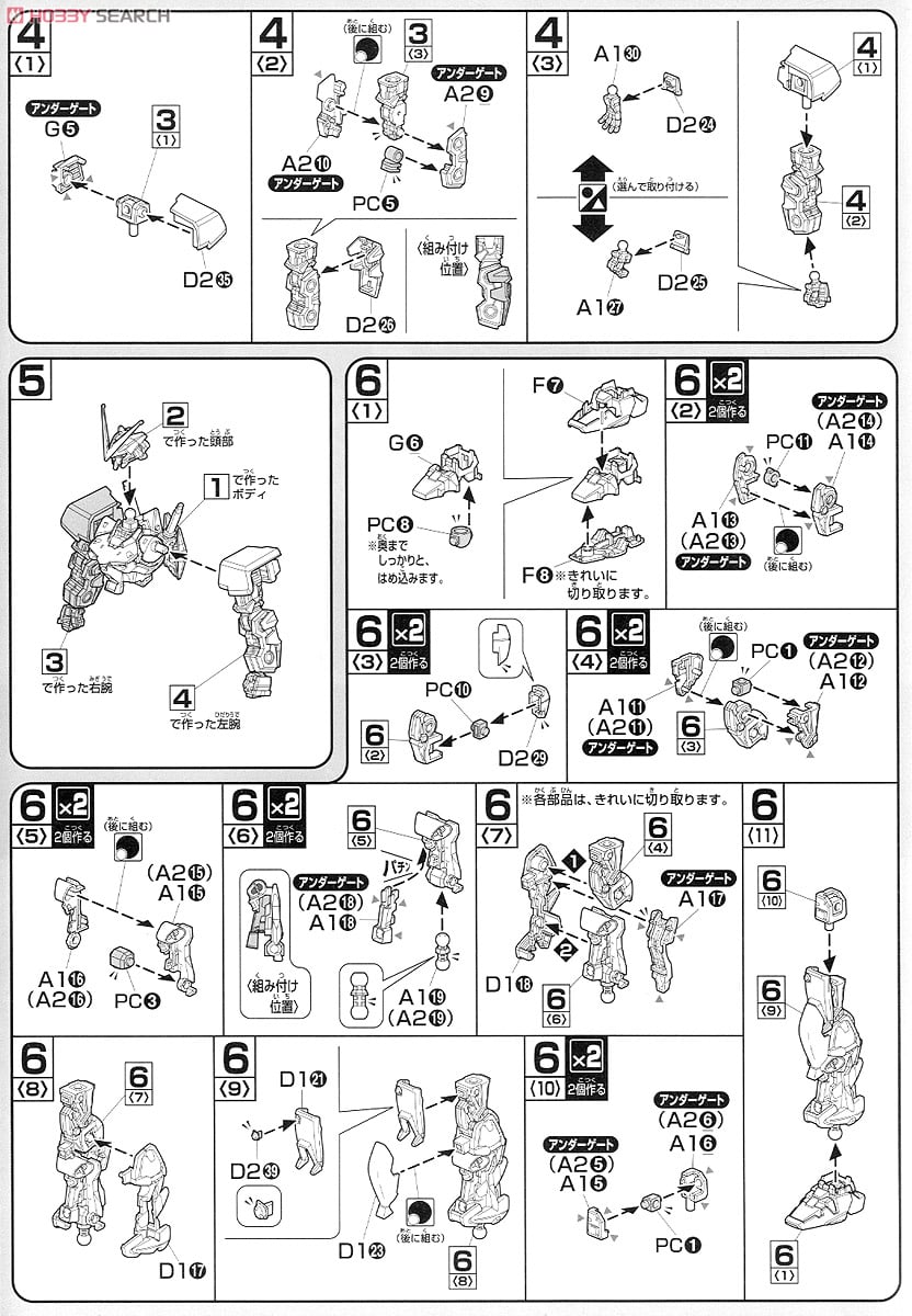 【再販】HG 1/144『ガンダムアストレイレッドフレーム（フライトユニット装備）』機動戦士ガンダムSEED DESTINY ASTRAY プラモデル-011