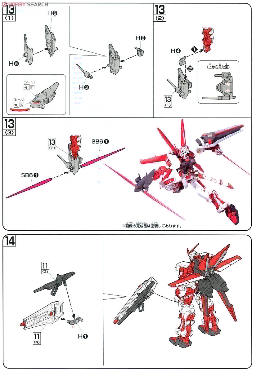【再販】HG 1/144『ガンダムアストレイレッドフレーム（フライトユニット装備）』機動戦士ガンダムSEED DESTINY ASTRAY プラモデル-015