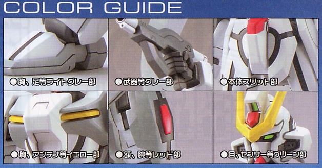 【再販】HG 1/144『スターゲイザーガンダム』機動戦士ガンダムSEED C.E.73 STARGAZER プラモデル-014