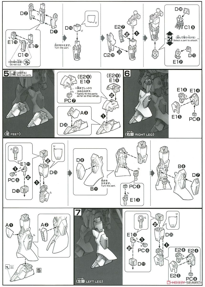 【再販】HGUC 1/144『R・ジャジャ』機動戦士ガンダムZZ プラモデル-016