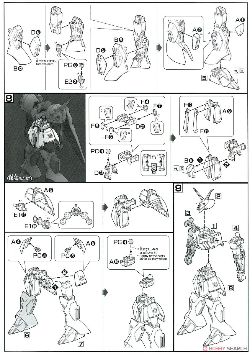 【再販】HGUC 1/144『R・ジャジャ』機動戦士ガンダムZZ プラモデル-017