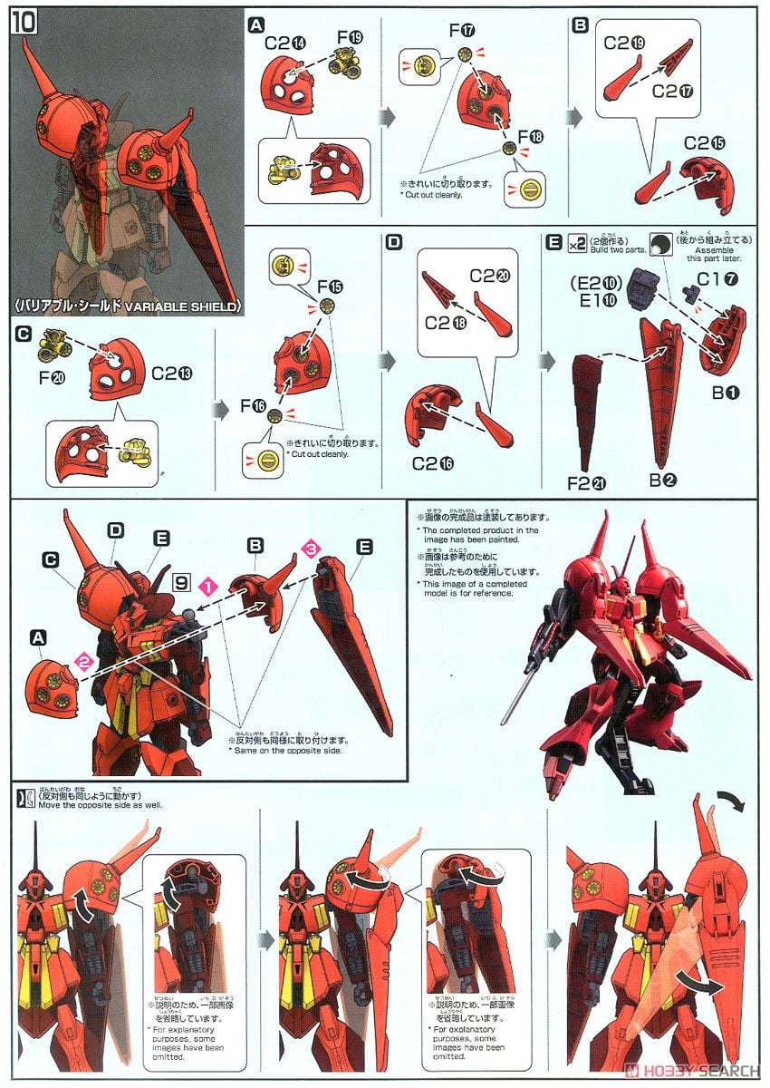 【再販】HGUC 1/144『R・ジャジャ』機動戦士ガンダムZZ プラモデル-018