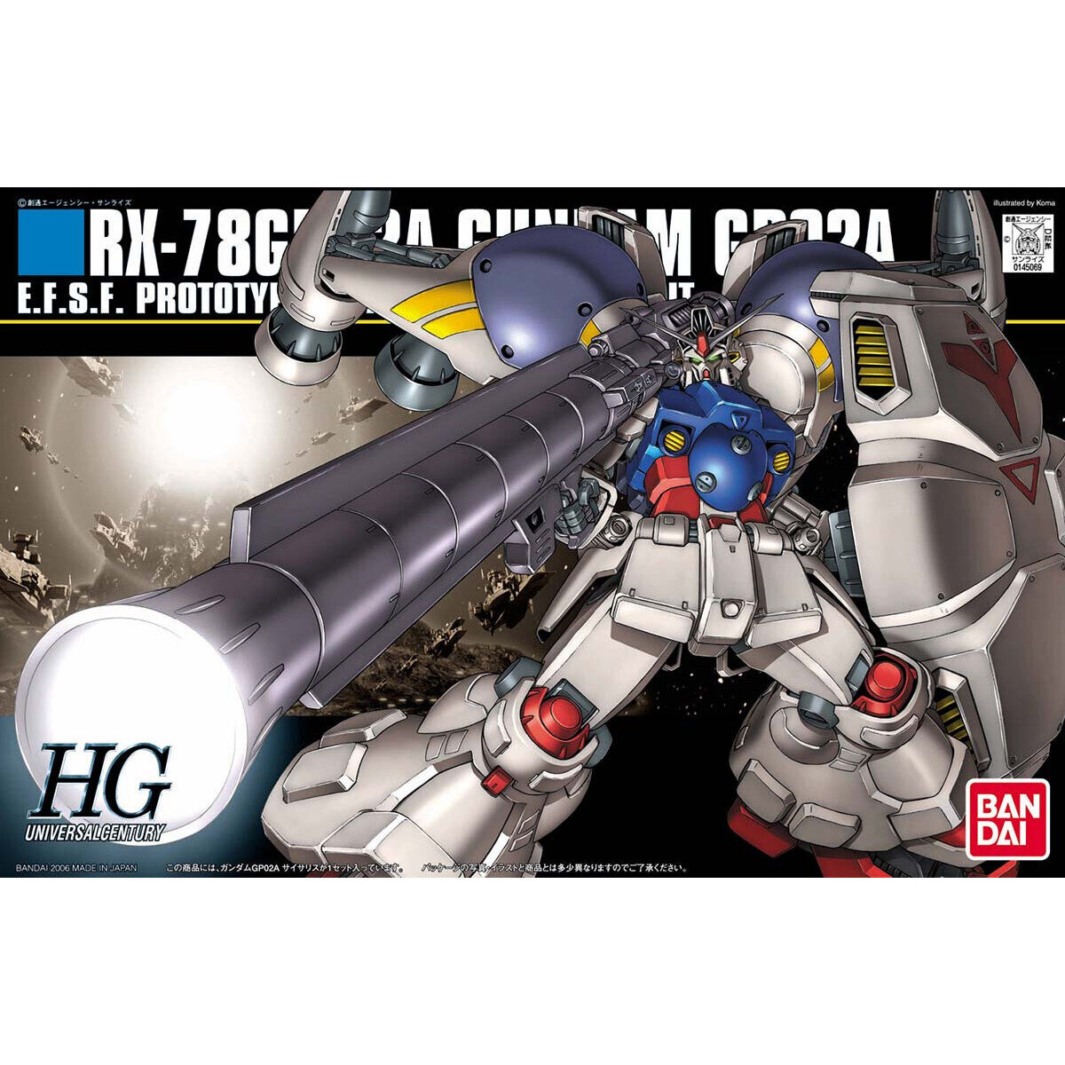 【再販】HGUC 1/144『ガンダムGP02A サイサリス』 機動戦士ガンダム 0083 プラモデル-001